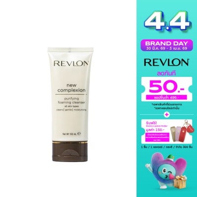 Revlon - เรฟลอน นิว คอมเพล็กชั่น เพียวริฟายอิ้ง โฟมมิ่ง คลีนเซอร์ 100มล.