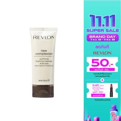 Revlon เรฟลอน นิว คอมเพล็กชั่น เพียวริฟายอิ้ง โฟมมิ่ง คลีนเซอร์ 100มล.