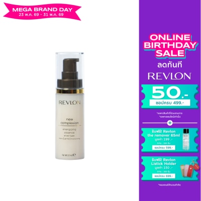 Revlon - เรฟลอน นิว คอมเพล็กชั่น เอ็นเนอร์ไจซิ่ง เอสเซนส์ เซรั่ม 37มล.