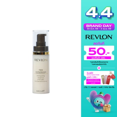 Revlon - เรฟลอน นิว คอมเพล็กชั่น เอ็นเนอร์ไจซิ่ง เอสเซนส์ เซรั่ม 37มล.