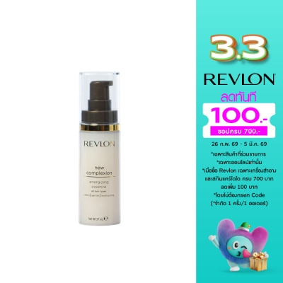Revlon เรฟลอน นิว คอมเพล็กชั่น เอ็นเนอร์ไจซิ่ง เอสเซนส์ เซรั่ม 37มล.