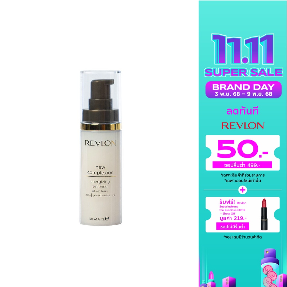Revlon New Complexion Energizing Essense Serum 37ml.