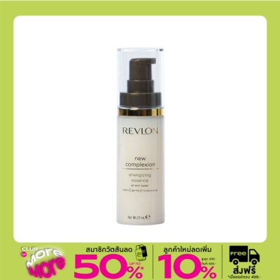 Revlon เรฟลอน นิว คอมเพล็กชั่น เอ็นเนอร์ไจซิ่ง เอสเซนส์ เซรั่ม 37มล.