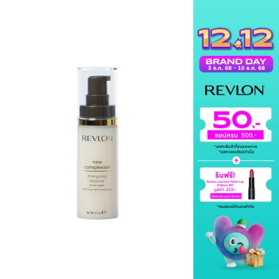 Revlon เรฟลอน นิว คอมเพล็กชั่น เอ็นเนอร์ไจซิ่ง เอสเซนส์ เซรั่ม 37มล.