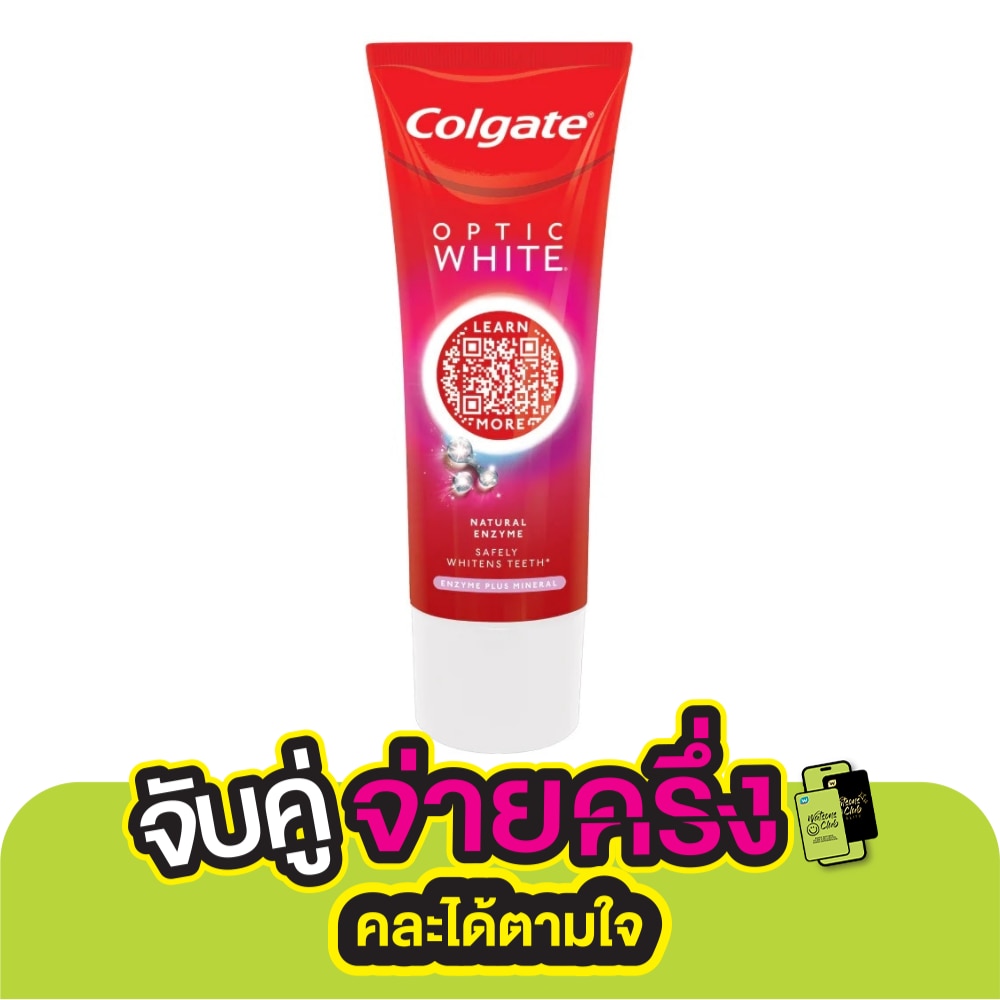 Colgate คอลเกต ยาสีฟัน อ๊อพติค ไวท์ เอนไซม์ พลัส มิเนอรัล 80 กรัม