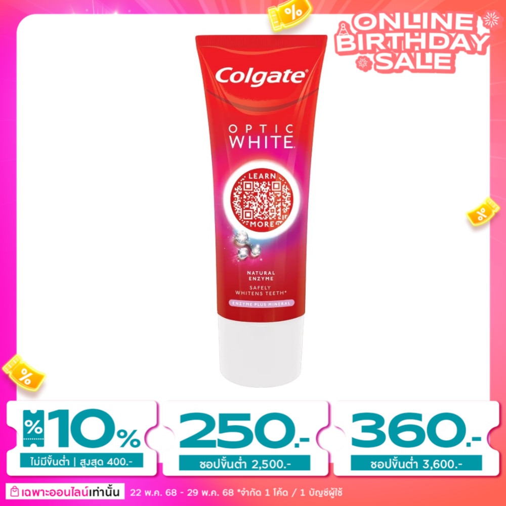 Colgate คอลเกต ยาสีฟัน อ๊อพติค ไวท์ เอนไซม์ พลัส มิเนอรัล 80 กรัม
