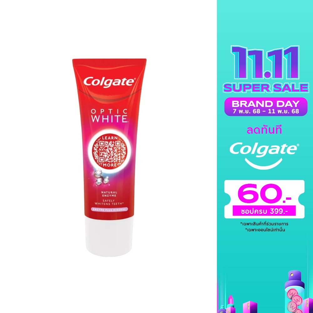 Colgate คอลเกต ยาสีฟัน อ๊อพติค ไวท์ เอนไซม์ พลัส มิเนอรัล 80 กรัม