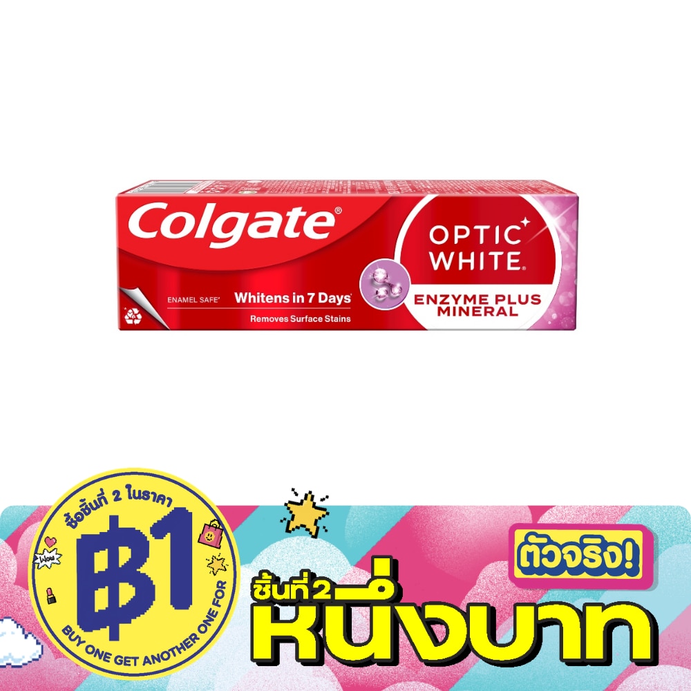 WTCTH-301077-front-hfUsHMpL-zoom image