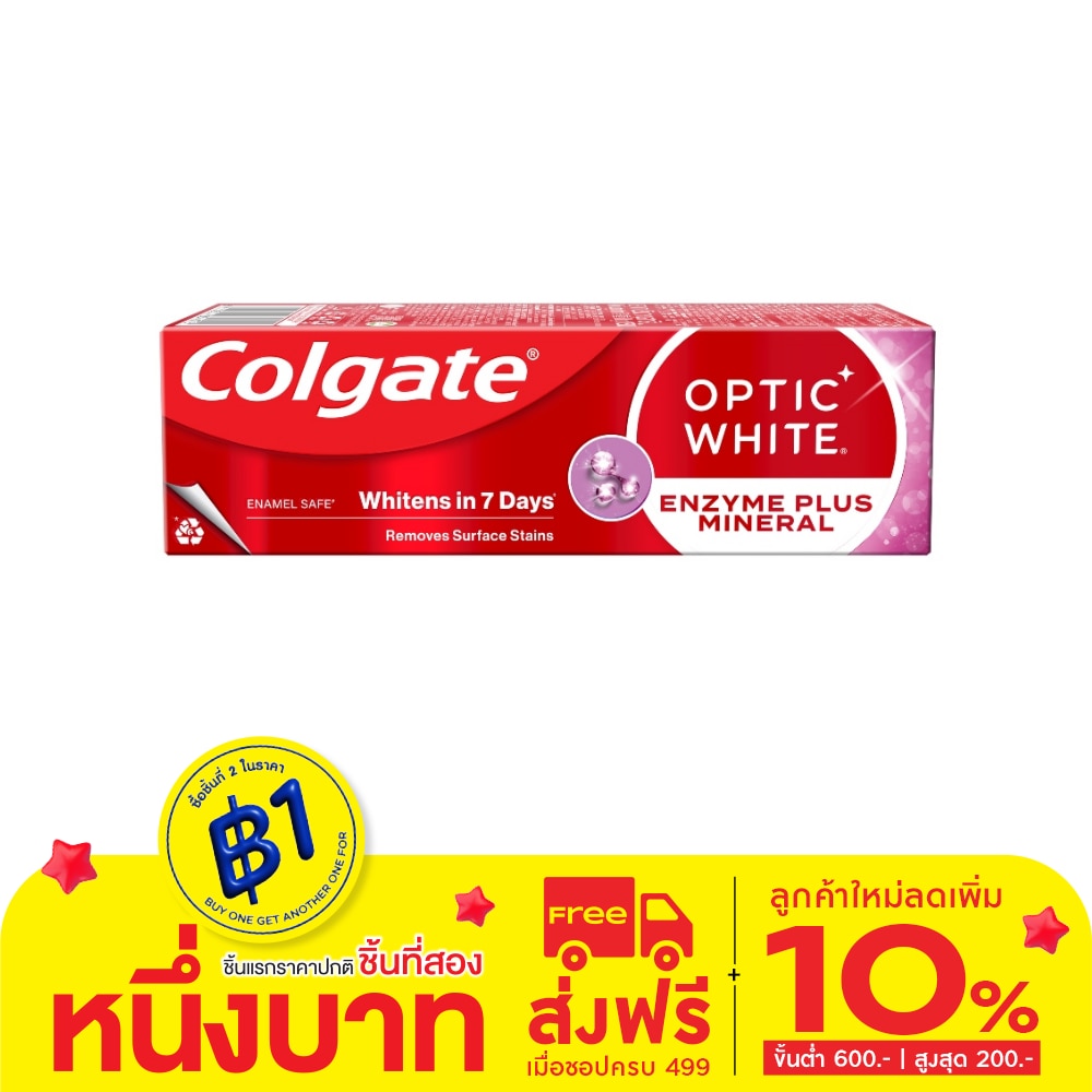 Colgate คอลเกต ยาสีฟัน อ๊อพติค ไวท์ เอนไซม์ พลัส มิเนอรัล 80 กรัม