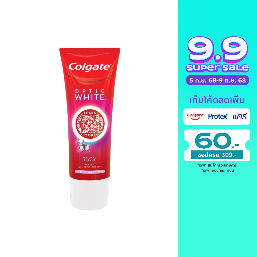 Colgate คอลเกต ยาสีฟัน อ๊อพติค ไวท์ เอนไซม์ พลัส มิเนอรัล 80 กรัม