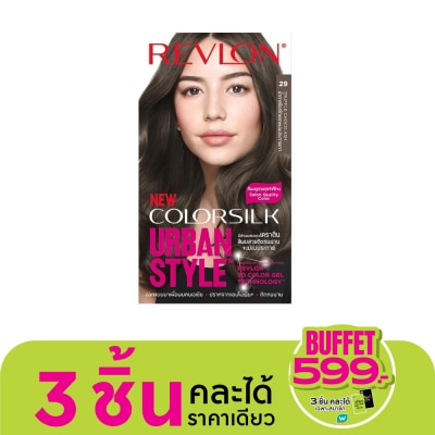 Revlon เรฟลอน คัลเลอร์ซิลค์ เออเบิร์น สไตล์ No.29 น้ำตาลซ็อกโกแลตหม่นประกายเทา ทำสีผม