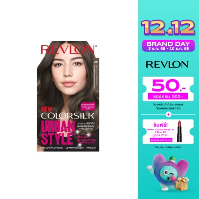Revlon Revlon Colorsilk Urban Style No.29 Truffle Choco Ash น้ำตาลซ็อกโกแลตหม่นประกายเทา ทำส