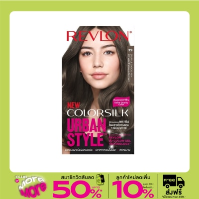 Revlon เรฟลอน คัลเลอร์ซิลค์ เออเบิร์น สไตล์ No.29 น้ำตาลซ็อกโกแลตหม่นประกายเทา ทำสีผม
