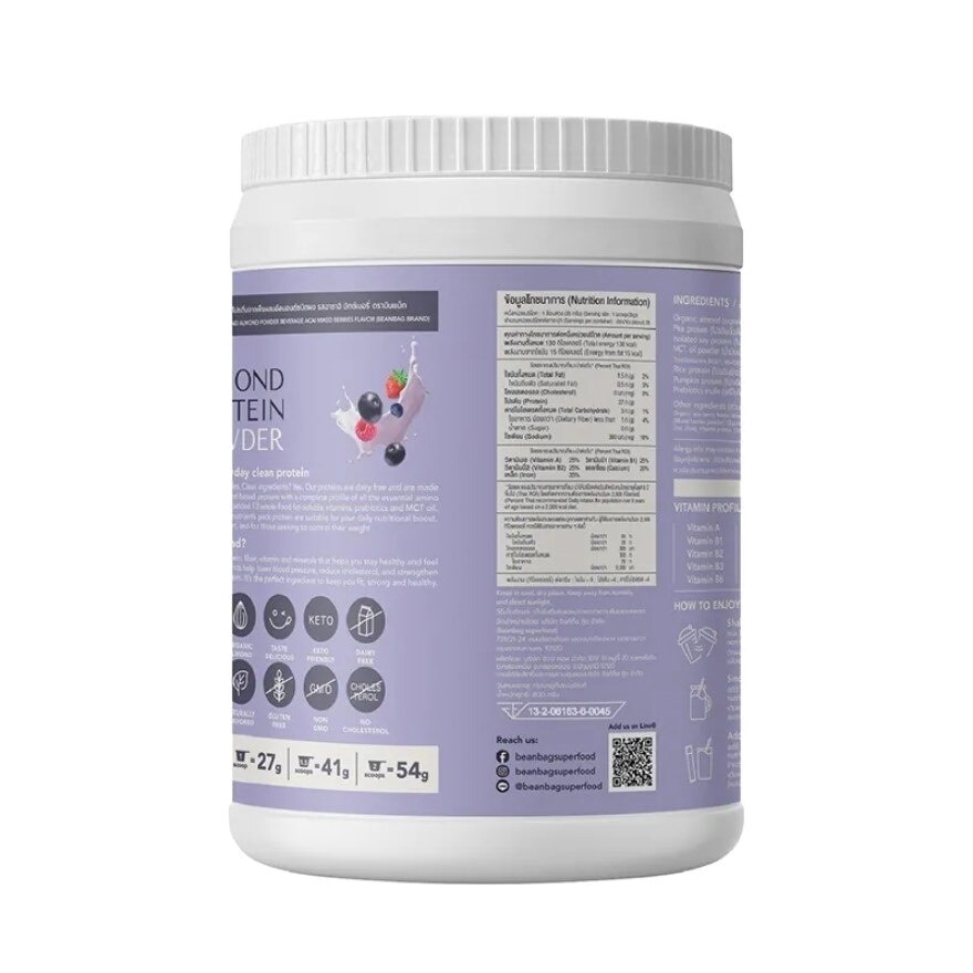 Beanbag Mix Almond Protein Powder Acai Mixed Berries Flavor 800 g.