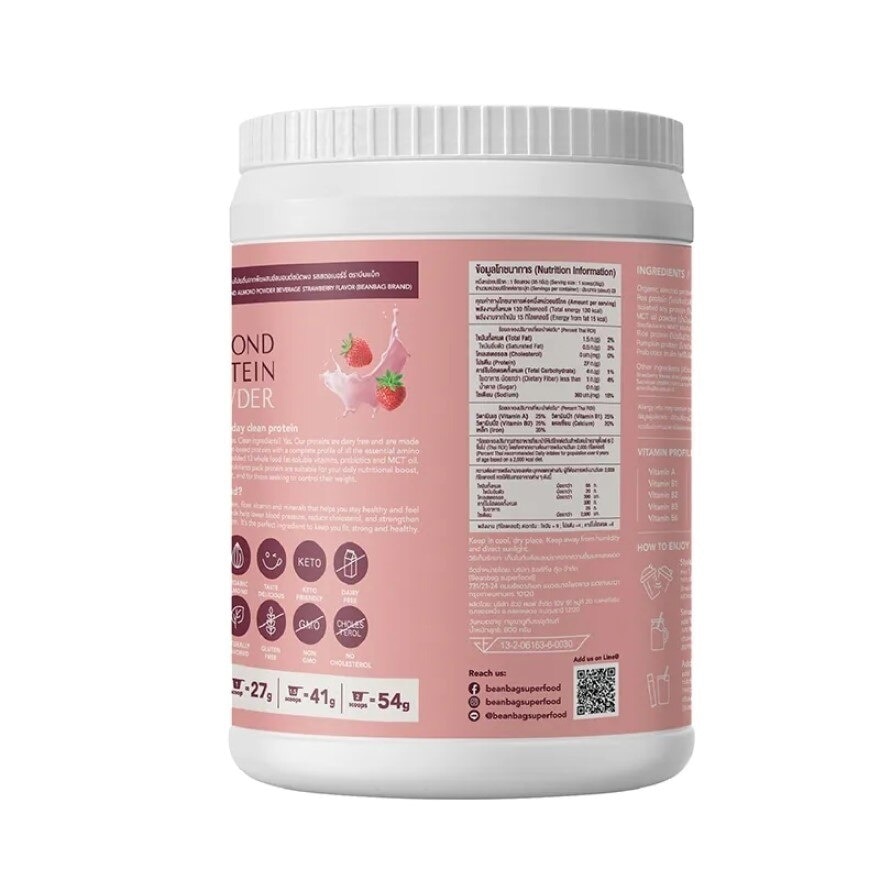 Beanbag Mix Almond Protein Powder Real Strawberry Flavor 800 g.