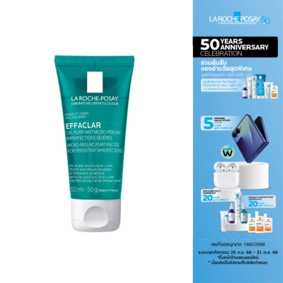 Laroche-Posay Laroche Posay Effaclar Micro Peeling Gel 50 ml. Gel cleanser for acne-prone skin