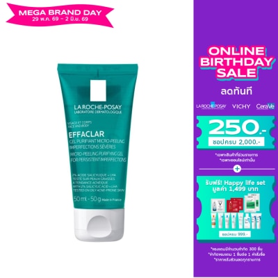 Laroche-Posay - Laroche Posay Effaclar Micro Peeling Gel 50 ml. Gel cleanser for acne-prone skin