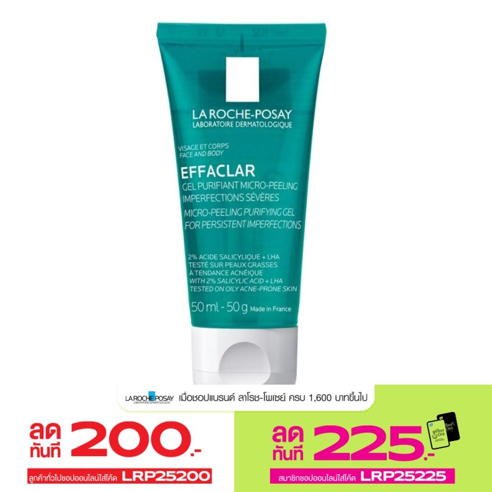 Laroche Posay Effaclar Micro Peeling Gel 50 ml. Gel cleanser for acne-prone skin