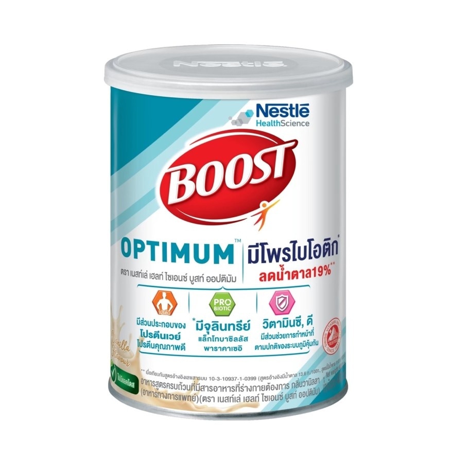 เนสท์เล่ เฮลท์ ไซเอนซ์ บูสท์ ออปติมัม กลิ่นวานิลลา 400 กรัม อาหารเสริม