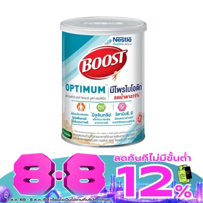Nestle Health Science - เนสท์เล่ เฮลท์ ไซเอนซ์ บูสท์ ออปติมัม กลิ่นวานิลลา 400 กรัม อาหารเสริม image