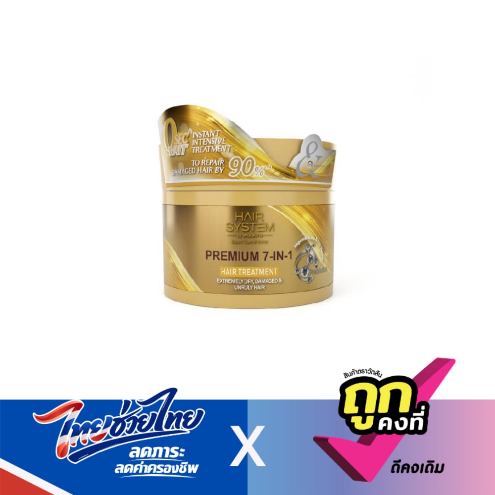 WTCTH-301140-front-UJ7BThdJ-zoom