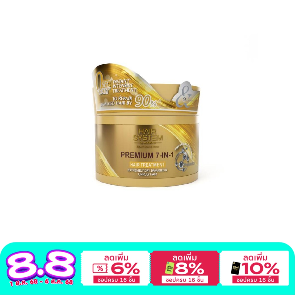 Hair System by Watsons Hair System by Watsons Premium2 7-IN-1 Hair Treatment 180ml