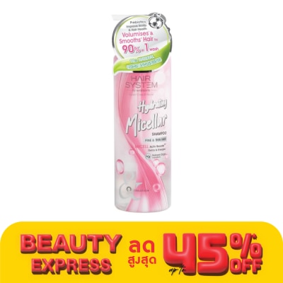 Hair System by Watsons แฮร์ ซิสเตม บาย วัตสัน ไฮเดรติ้ง ไมเซล่า แชมพู