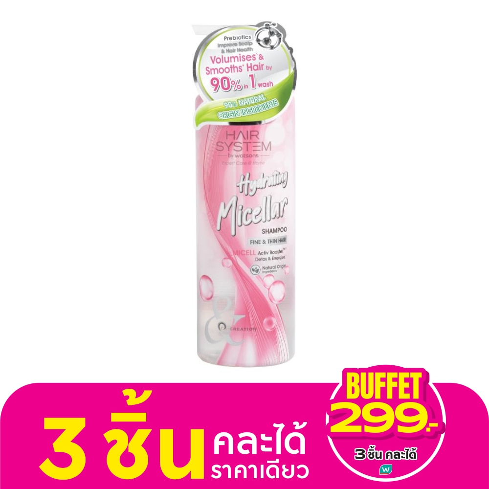 HAIR SYSTEM BY WATSONS HYDRATING MICELLAR SHAMPOO
