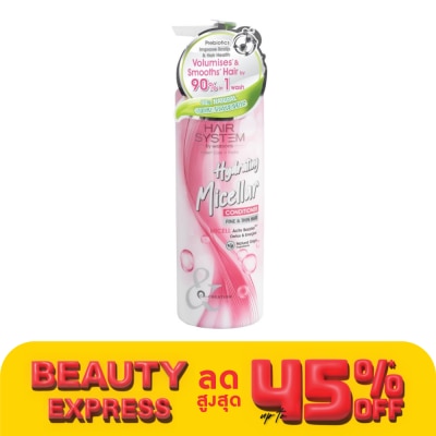 Hair System by Watsons แฮร์ ซิสเตม บาย วัตสัน ไฮเดรติ้ง ไมเซล่า คอนดิชั่นเนอร์