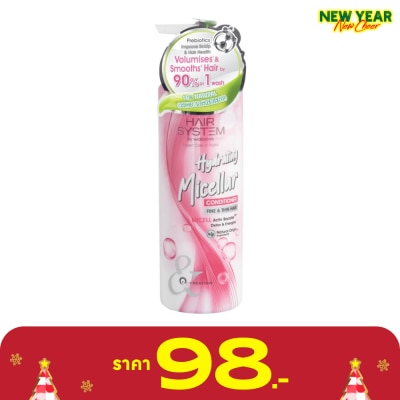 Hair System by Watsons แฮร์ ซิสเตม บาย วัตสัน ไฮเดรติ้ง ไมเซล่า คอนดิชั่นเนอร์