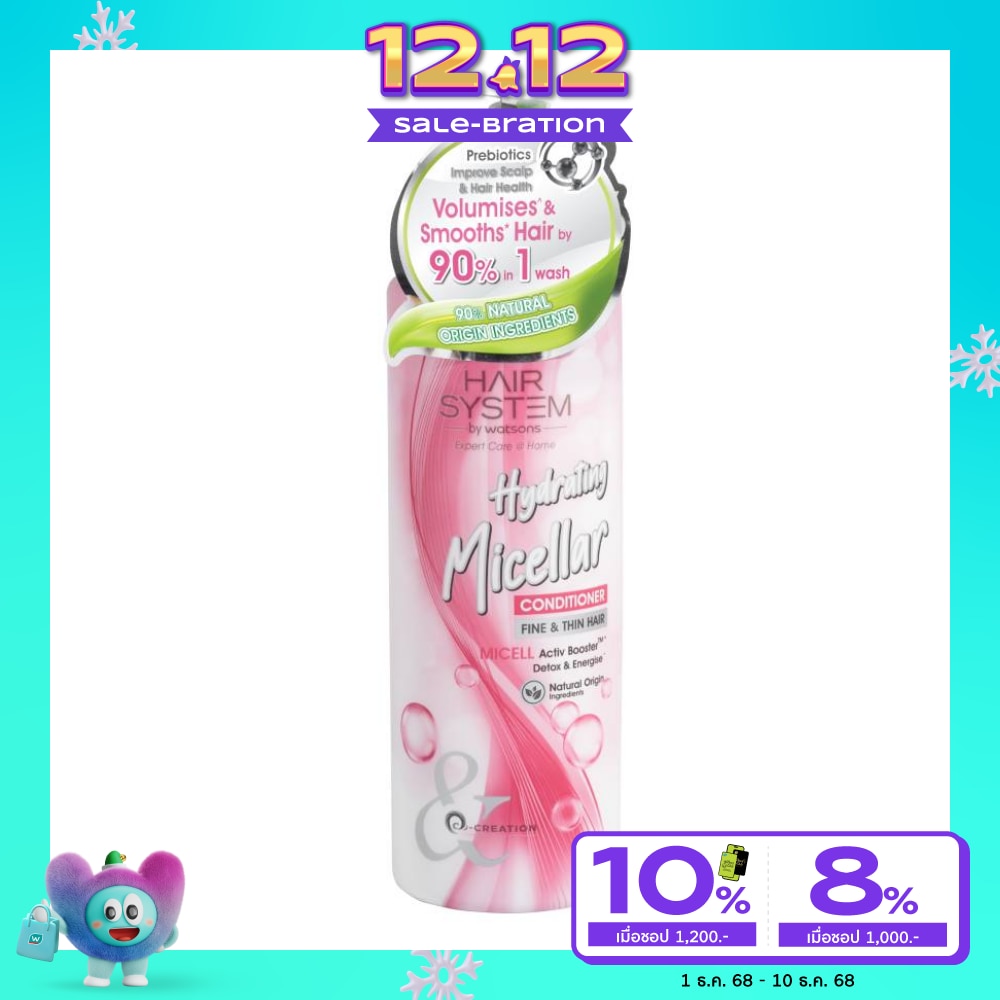 HAIR SYSTEM BY WATSONS HYDRATING MICELLAR CONDITIONER