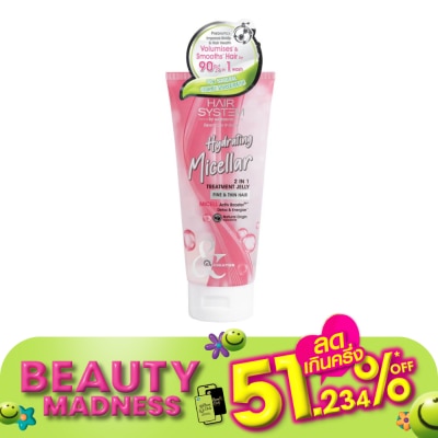 Hair System by Watsons แฮร์ ซิสเตม บาย วัตสัน ไฮเดรติ้ง ไมเซล่า ทรีทเมนท์ เจลลี่