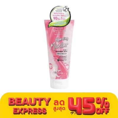Hair System by Watsons แฮร์ ซิสเตม บาย วัตสัน ไฮเดรติ้ง ไมเซล่า ทรีทเมนท์ เจลลี่