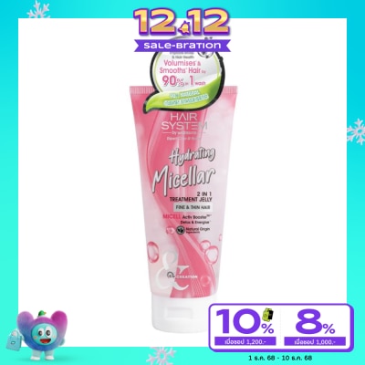 Hair System by Watsons แฮร์ ซิสเตม บาย วัตสัน ไฮเดรติ้ง ไมเซล่า ทรีทเมนท์ เจลลี่