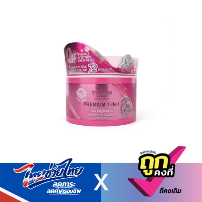 Hair System by Watsons - Hair System by Watsons  Rose Water Premium 7-IN-1 Hair Treatment 180ml