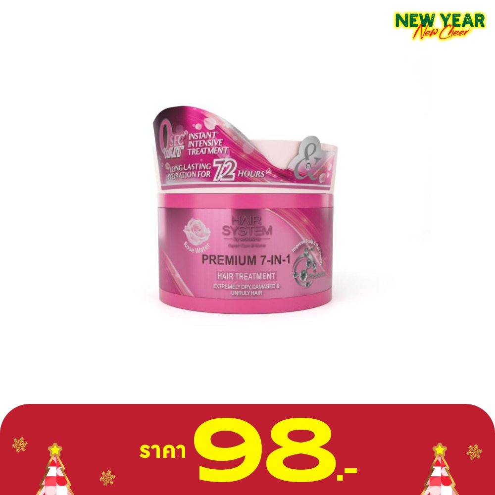 Hair System by Watsons  Rose Water Premium 7-IN-1 Hair Treatment 180ml
