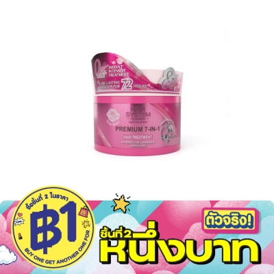 Hair System by Watsons - Hair System by Watsons Rose Water Premium 7-IN-1 Hair Treatment 180ml image
