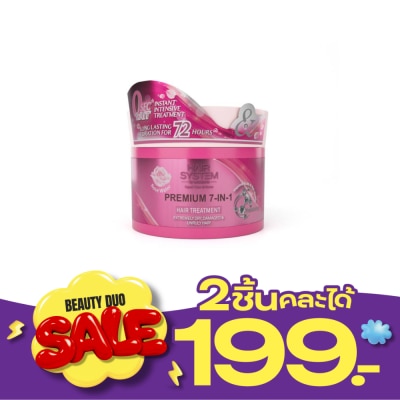 Hair System by Watsons แฮร์ซิสเตมบายวัตสัน โรส วอเตอร์ พรีเมียม เซเว่น อิน วันแฮร์ทรีทเมนท์ 180มล. image