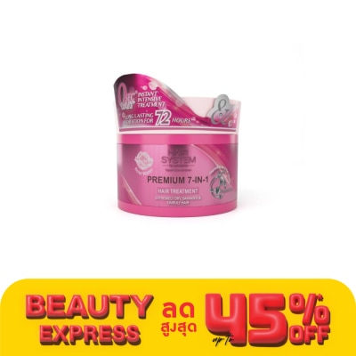 Hair System by Watsons แฮร์ซิสเตมบายวัตสัน โรส วอเตอร์ พรีเมียม เซเว่น-อิน-วันแฮร์ทรีทเมนท์ 180มล.
