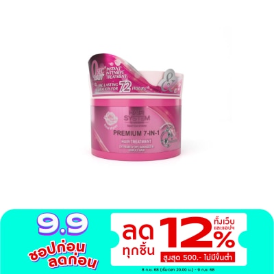 Hair System by Watsons แฮร์ซิสเตมบายวัตสัน โรส วอเตอร์ พรีเมียม เซเว่น-อิน-วันแฮร์ทรีทเมนท์ 180มล.
