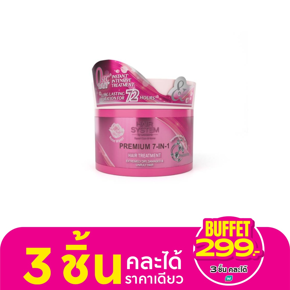 Hair System by Watsons  Rose Water Premium 7-IN-1 Hair Treatment 180ml