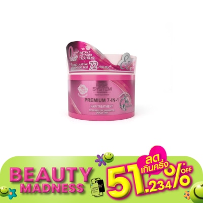 Hair System by Watsons แฮร์ซิสเตมบายวัตสัน โรส วอเตอร์ พรีเมียม เซเว่น-อิน-วันแฮร์ทรีทเมนท์ 180มล.