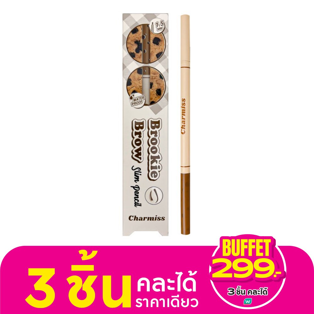 ชาร์มิส บรู๊คกี้ บราว สลิม เพนซิล 0.05ก. 01 ดาร์ก ช็อกโกแลต