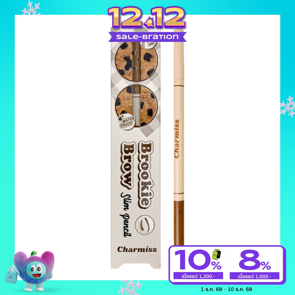 ชาร์มิส บรู๊คกี้ บราว สลิม เพนซิล 0.05ก. 01 ดาร์ก ช็อกโกแลต