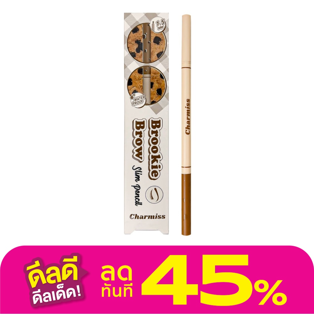 Charmiss #Charmiss Brookie Brow Slim Pencil 02
