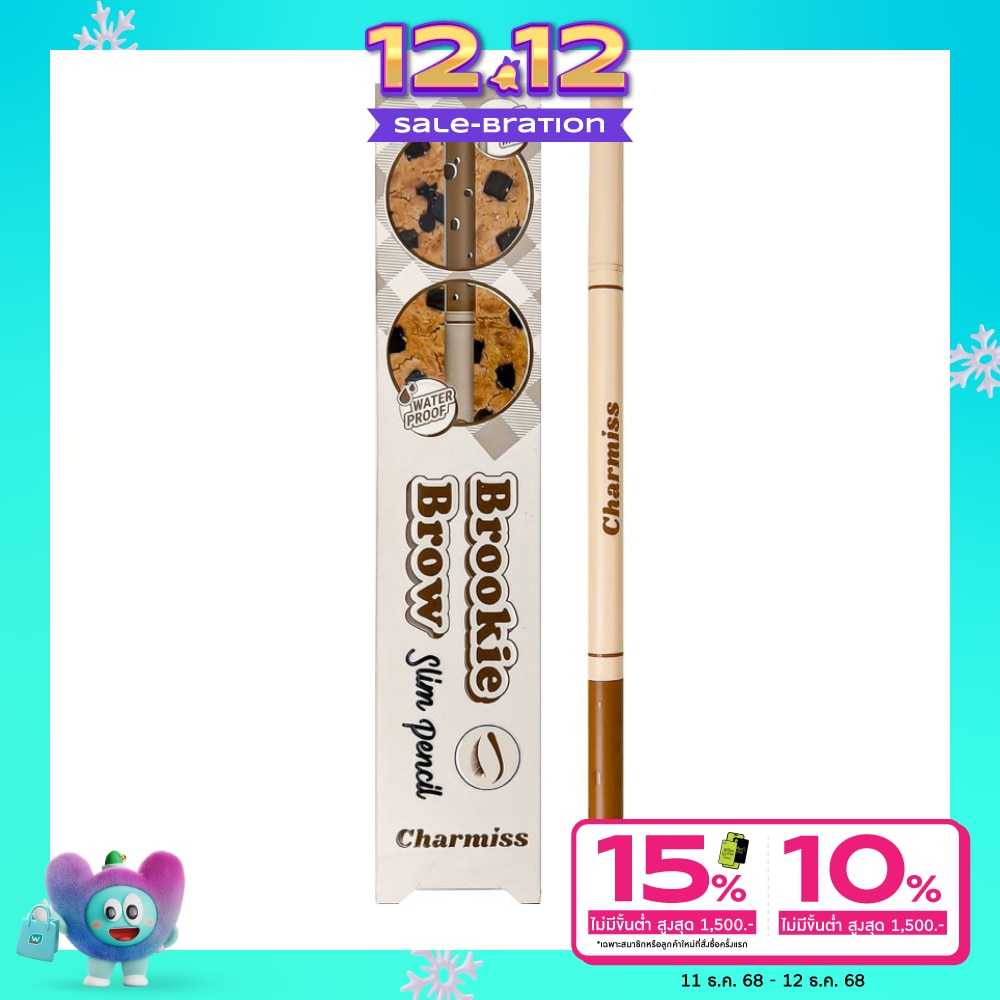 Charmiss #Charmiss Brookie Brow Slim Pencil 02