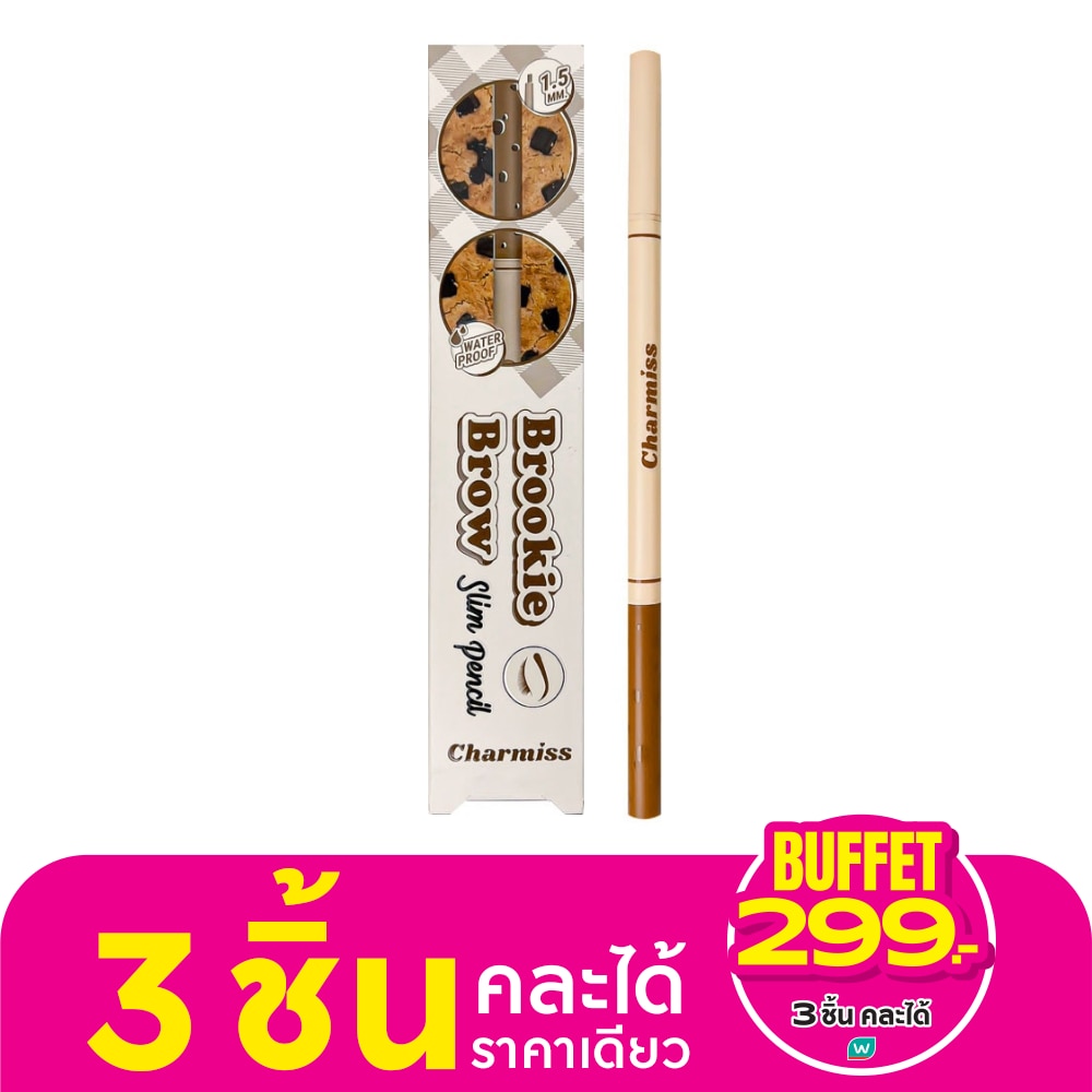 Charmiss #Charmiss Brookie Brow Slim Pencil 02