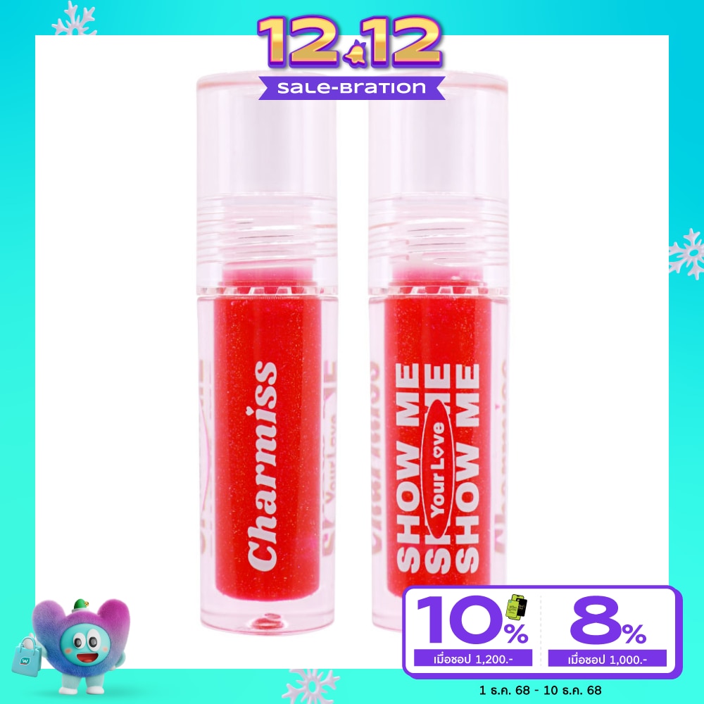 Charmiss Show Me Your Love Glitter Lip Gloss 2.5g. GL03 Make You Mine