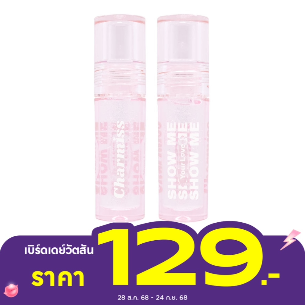 Charmiss #Charmiss Show Me Your Love Lip Gloss 01