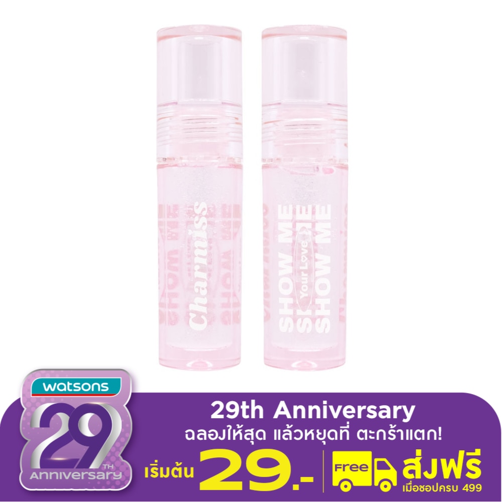 Charmiss Show Me Your Love Glitter Lip Gloss 2.5g. GL01 Crush On You